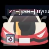 jiuyou九游娱乐 logo
