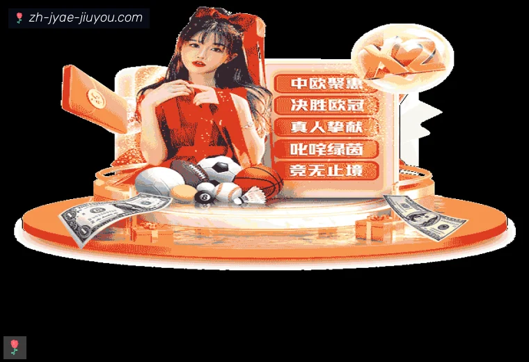 jiuyou九游娱乐APP界面预览