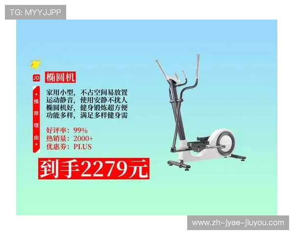 轻便健身器材：推荐适合家庭和便携使用的轻便型健身器材